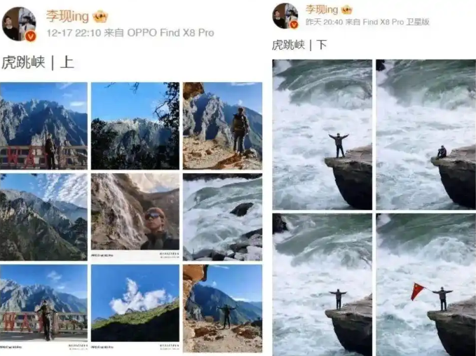 李现“人生照片”打卡处已被封，景区回应：属于未开发区域 第 3 张