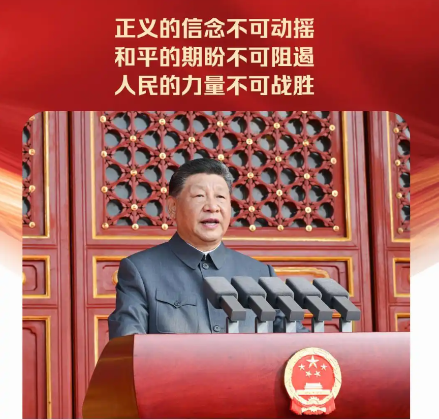 从伟大胜利走向伟大复兴