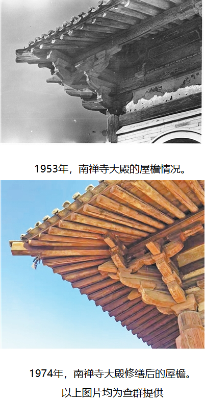 文物修缮,研究工作贯穿始终 第 2 张 文物修缮,研究工作贯穿始终 第 2 张