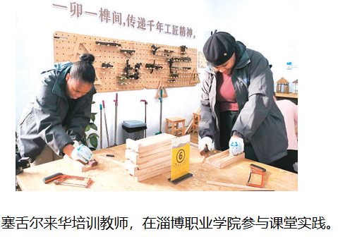 汉语作帆传文化 技能为翼育巧匠 第 3 张