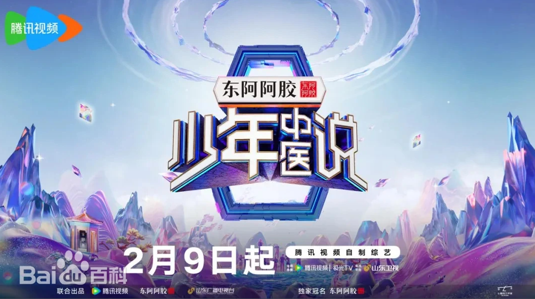 传承传统文化需要更多青春范儿