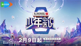 传承传统文化需要更多青春范儿