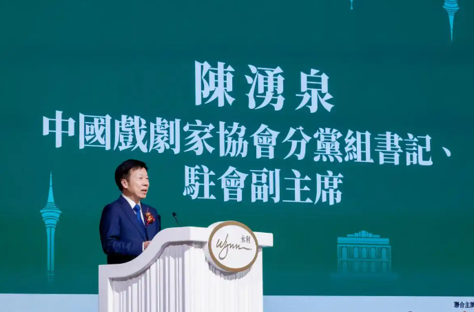 第五届粤港澳大湾区中国戏剧文化节开幕