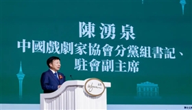 第五届粤港澳大湾区中国戏剧文化节开幕