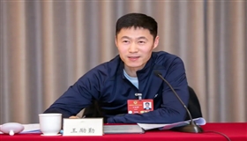 王励勤当选中国乒乓球协会新任主席