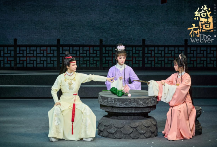 越剧《织造府》晋京演出 展现曹雪芹创作《红楼梦》心路历程 第 1 张