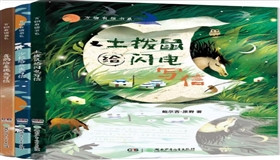 蒙古族作家鲍尔吉·原野推出新作《万物有信书系》