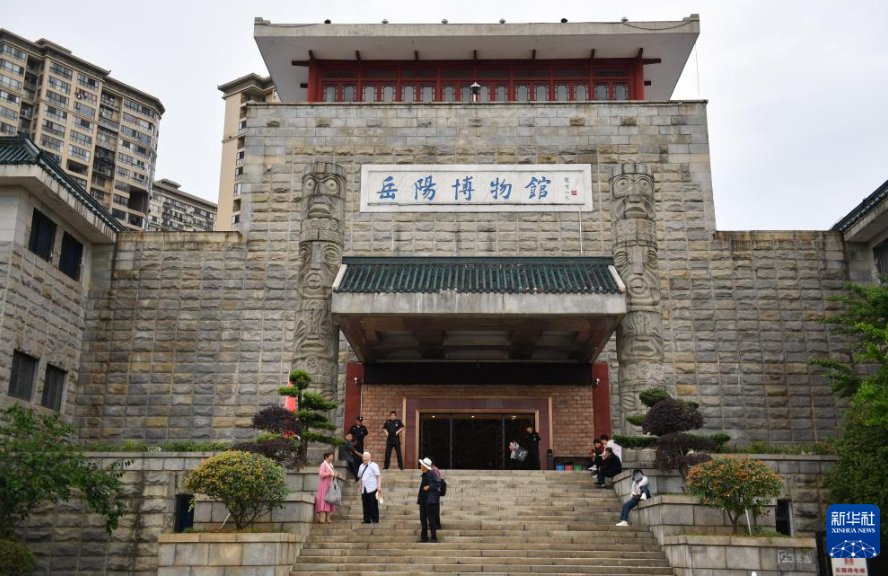 岳阳市博物馆重新开放 第 1 张