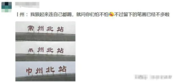 “比赛第一，友谊第十四”的“苏超”怎么就火了？ 第 6 张