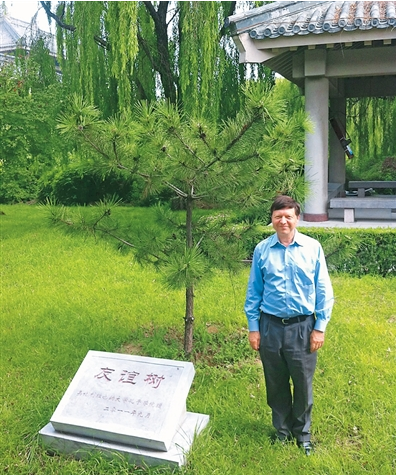 结缘中国是我一生之幸 第 3 张