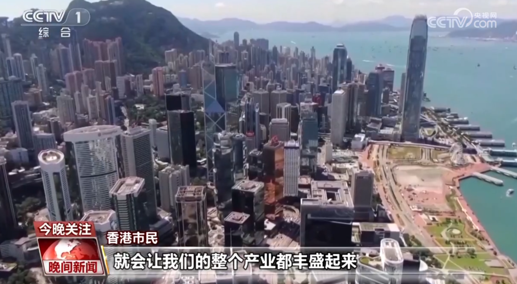 透过全运会 感受大湾区激情脉搏 第 2 张 透过全运会 感受大湾区激情脉搏 第 2 张