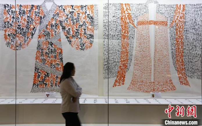 “甲骨溯源·国风雅韵”专题展在中国文字博物馆开幕 第 4 张