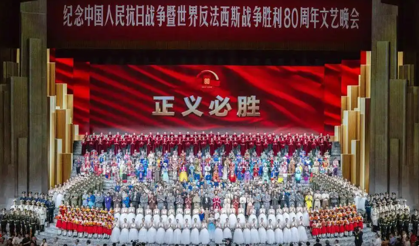 从伟大胜利走向伟大复兴 第 6 张