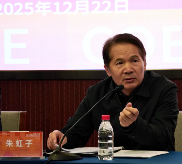 第十届中国北京国际美术双年展即将在京开幕 第 4 张 第十届中国北京国际美术双年展即将在京开幕 第 4 张