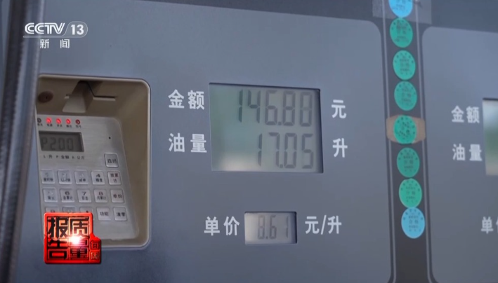 两套系统 一键恢复 起底加油站背后的黑色利益链 第 3 张