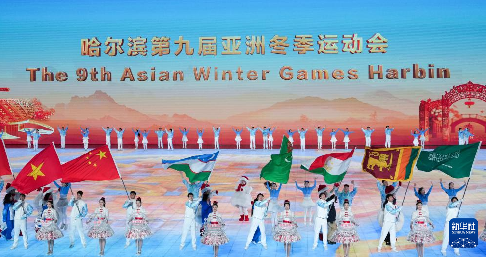 第九届亚冬会闭幕式举行 第 16 张