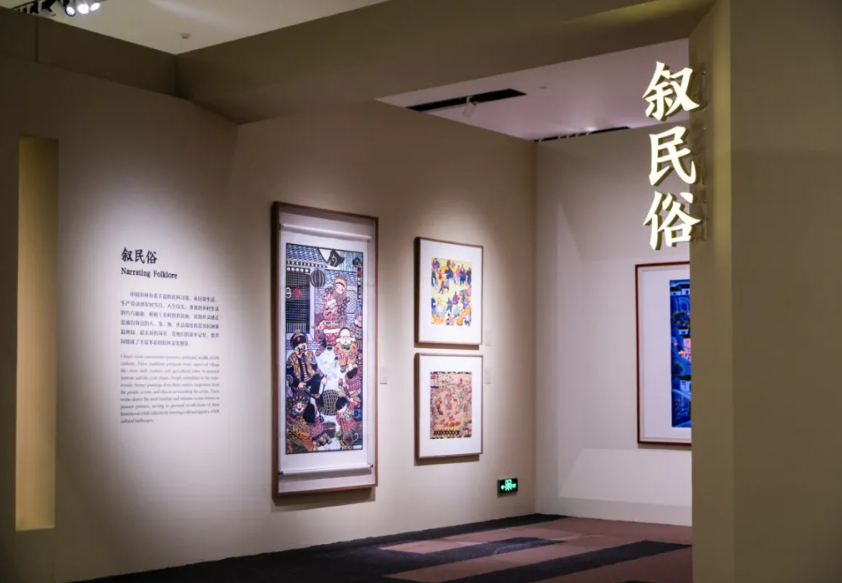 “大地绘彩——2025年农民画大展”在国博开幕 第 2 张 “大地绘彩——2025年农民画大展”在国博开幕 第 2 张