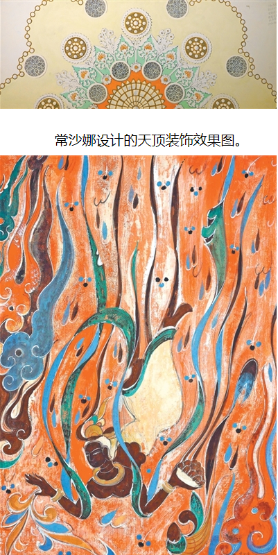原中央工艺美术学院院长常沙娜——  “愿一生一世守护敦煌艺术” 第 3 张