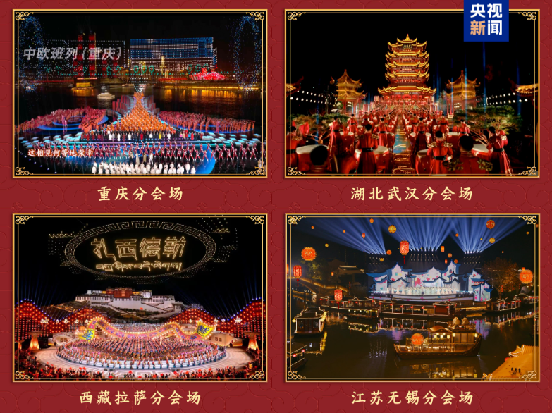 同庆中国年！中央广播电视总台《2025年春节联欢晚会》奏响和美乐章 第 9 张