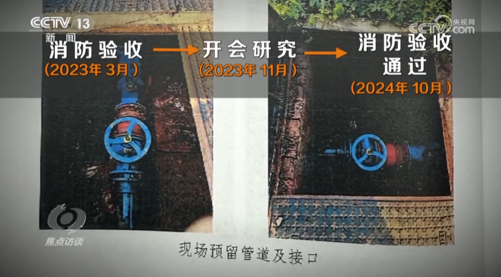 重点工程建成两年却尘封闲置？记者实地探访→ 第 6 张