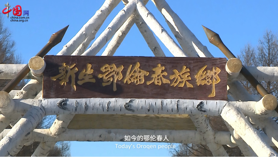 鄂伦春族:狍子帽配咖啡 林海雪原的“潮能力” 第 3 张 鄂伦春族:狍子帽配咖啡 林海雪原的“潮能力” 第 3 张