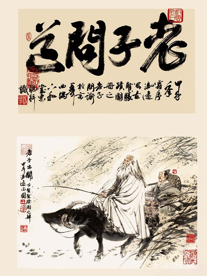 “景行行止——中国画名家学术邀请展”在京展出 第 4 张 “景行行止——中国画名家学术邀请展”在京展出 第 4 张