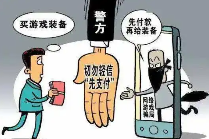 花漫九洲：电商欺诈陷阱，谁来为消费者买单？
