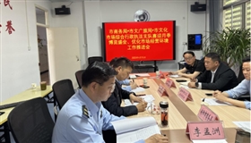 “一城月季香 双百服务暖” 市支队组织召开“喜迎月季博览盛会 优化市场经营环境”工作推进会