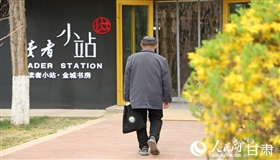 去专属读者的“小站”，一起“悦”读吧