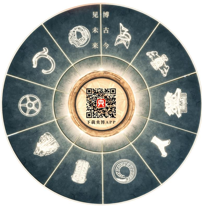 “何以文明——中华文明探源工程成果数字艺术大展”第二季启动 第 4 张