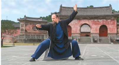 武当“洋教头”杰克·平尼克：  “这里的文化，完全改变了我的人生” 第 1 张