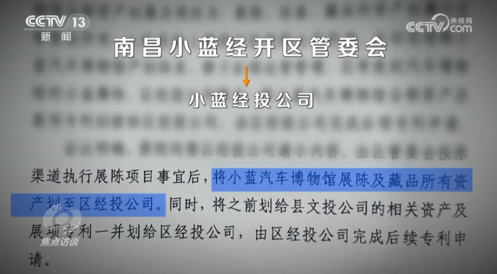 重点工程建成两年却尘封闲置？记者实地探访→ 第 4 张