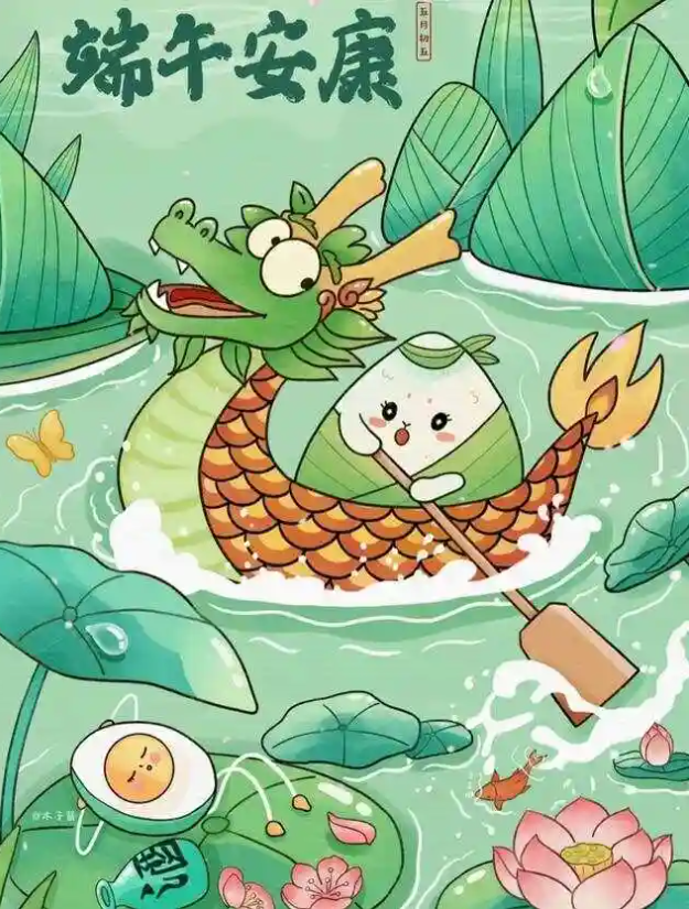 端午遇上六一 近7亿人次流动带动假日消费热