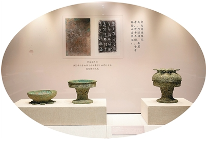 儒家文化特展亮相孔子博物馆