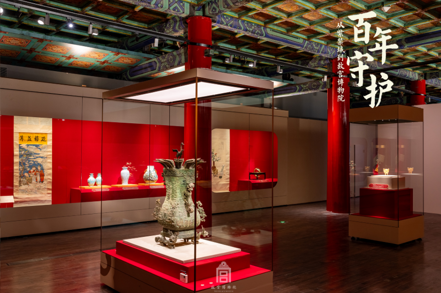百年守护——故宫博物院建院一百周年特展开幕 第 2 张 百年守护——故宫博物院建院一百周年特展开幕 第 2 张
