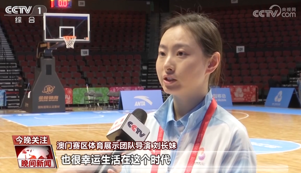 透过全运会 感受大湾区激情脉搏 第 3 张 透过全运会 感受大湾区激情脉搏 第 3 张