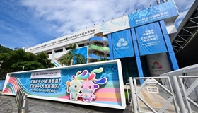 第十五届全国运动会香港赛区主媒体中心26日正式运行