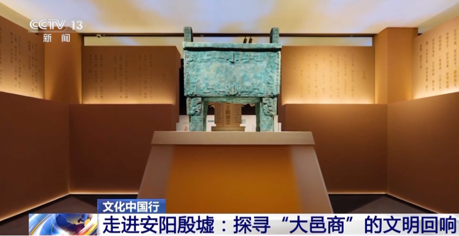 走进安阳殷墟:探寻“大邑商”的文明回响 第 3 张 走进安阳殷墟:探寻“大邑商”的文明回响 第 3 张