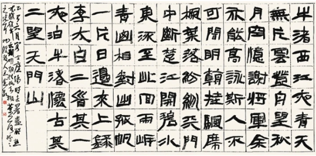 为文学遗产的活化利用提供实践样本 第 1 张 为文学遗产的活化利用提供实践样本 第 1 张