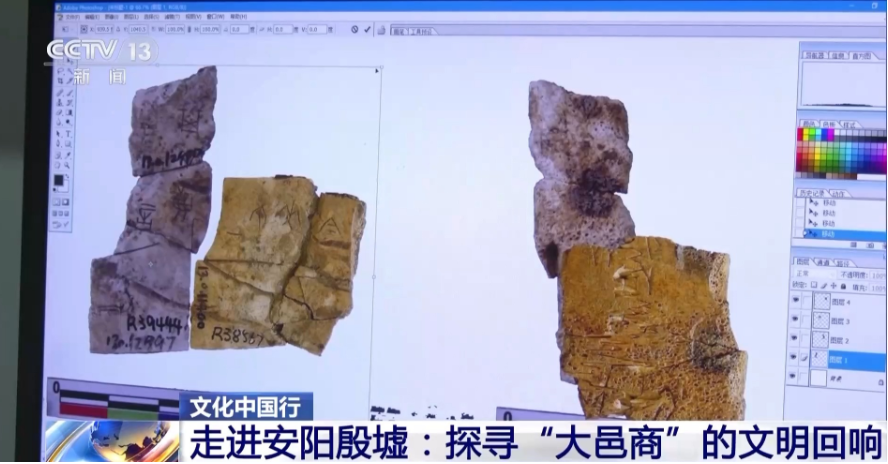 走进安阳殷墟:探寻“大邑商”的文明回响 第 5 张 走进安阳殷墟:探寻“大邑商”的文明回响 第 5 张