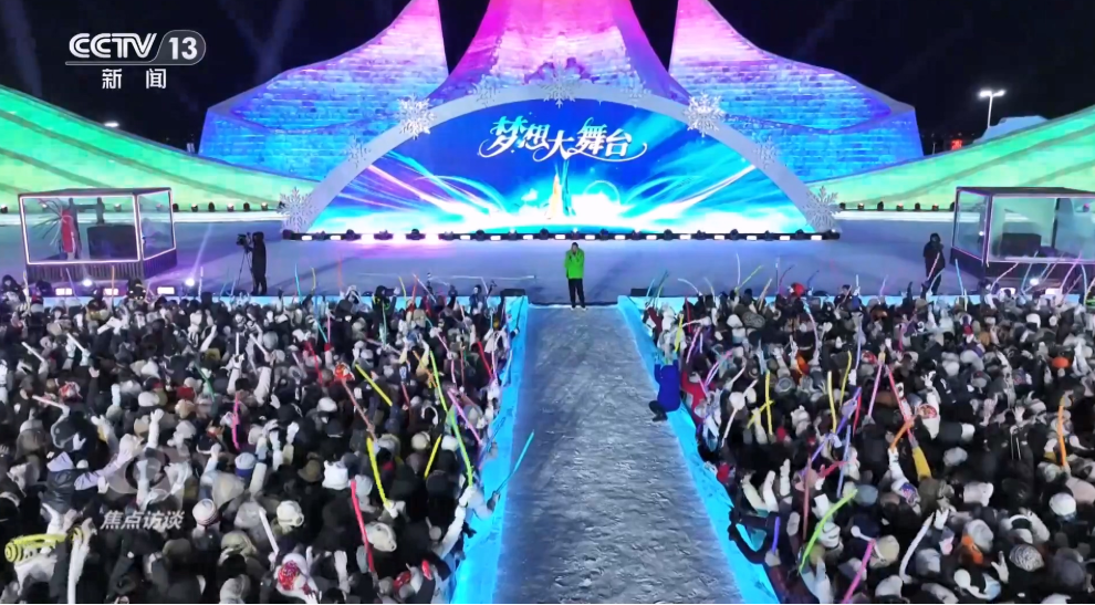 我们都是“尔滨” 第 4 张