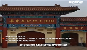 家国永念   最好的纪念     丰碑永存