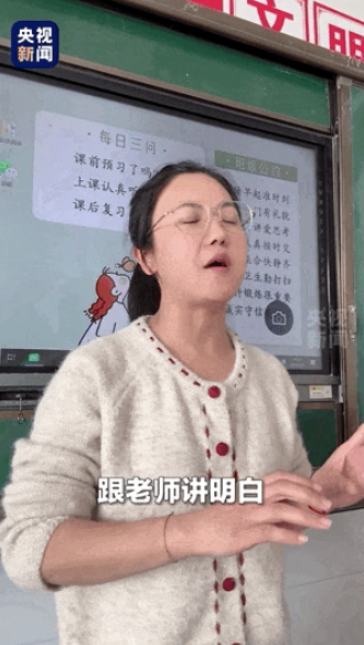 “就是要大大方方讲出来”！这堂性教育课全网点赞！ 第 2 张