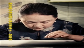 非遗苏绣