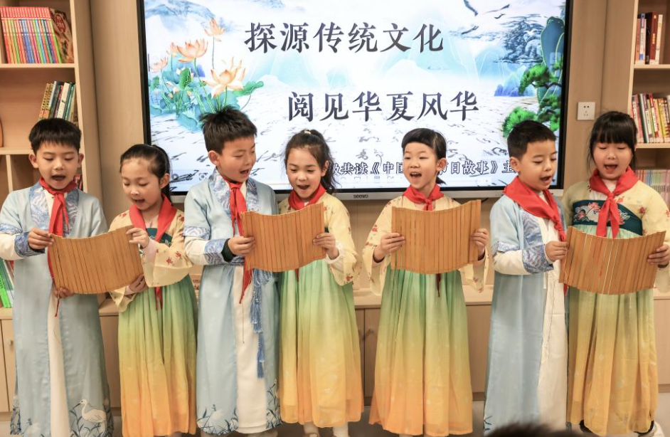 书香满家国 第 4 张