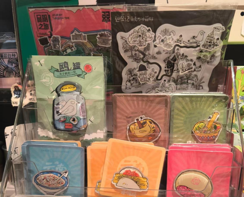 古艺新生:文创赋能“带得走的云南” 第 3 张 古艺新生:文创赋能“带得走的云南” 第 3 张