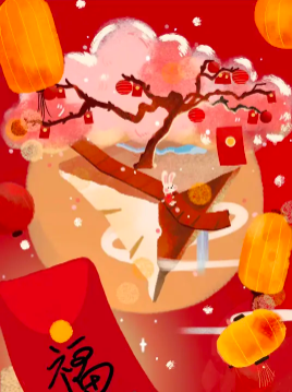 中国年，世界节