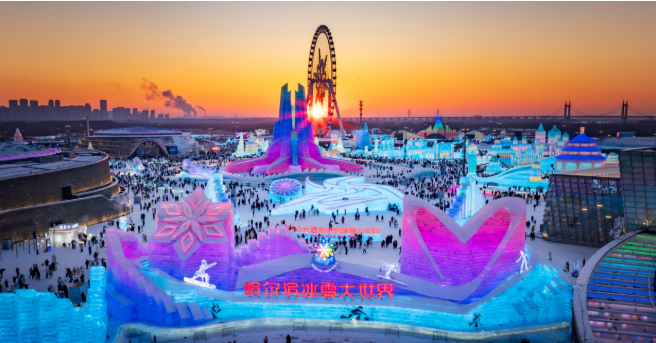 第二十七届哈尔滨冰雪大世界官宣:规模扩大 项目增值 票价328元不变! 第 1 张 第二十七届哈尔滨冰雪大世界官宣:规模扩大 项目增值 票价328元不变! 第 1 张