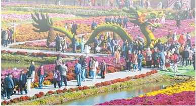 关键词里感受活力中国 第 1 张