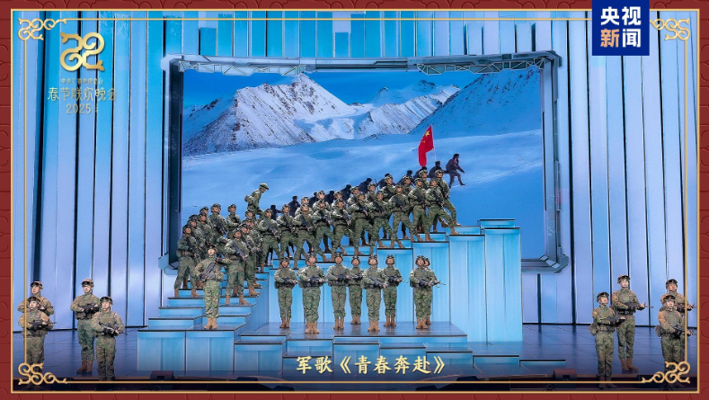 同庆中国年！中央广播电视总台《2025年春节联欢晚会》奏响和美乐章 第 6 张
